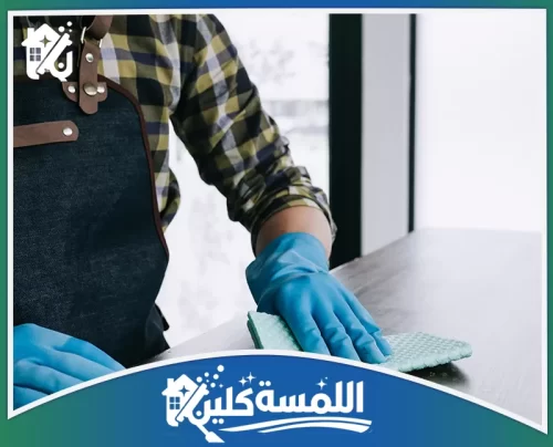 تنظيف مداخن المطاعم بالرياض 0544035701 شركة اللمسة كلين تنظيف وتطهير أسطح العمل في المطاعم بعناية فائقة، لضمان بيئة صحية وآمنة لتحضير الطعام باحترافية.