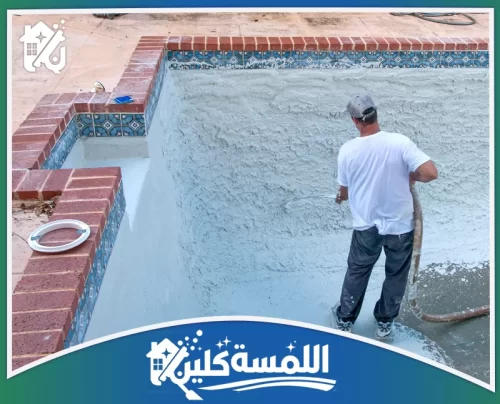 عزل المسابح من الداخل بالرياض 0544035701 شركة اللمسة كلين فني متخصص يقوم بتبطين وعزل المسبح من الداخل بدقة عالية لمنع تسريب المياه مع اللمسة كلين.