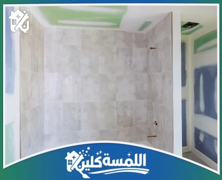 شركة عزل حمامات بالرياض