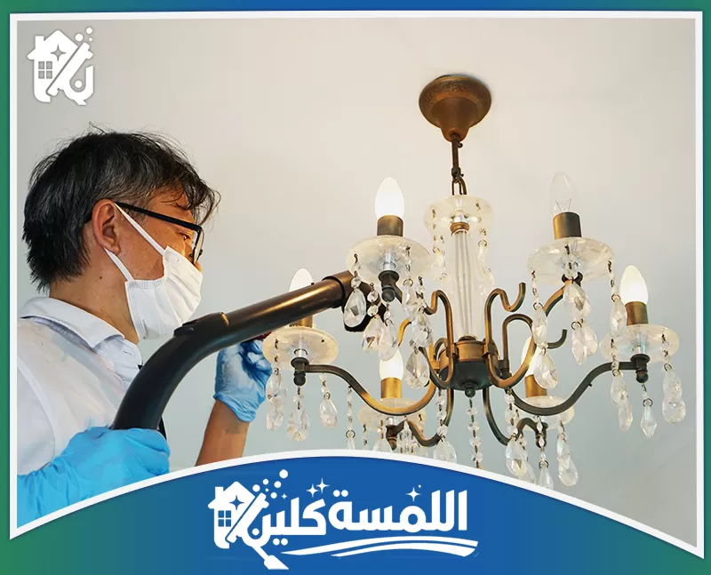 أفضل شركة تنظيف ثريات بالرياض 0544035701 | شركة اللمسة كلين نعتبر أفضل شركة تنظيف ثريات بالرياض حيث أننا نحرص علي تقديم مجموعة من الخدمات المميزة لتنظيف الثريات بالرياض بجودة عالية وبأقل الاقل الاسعار