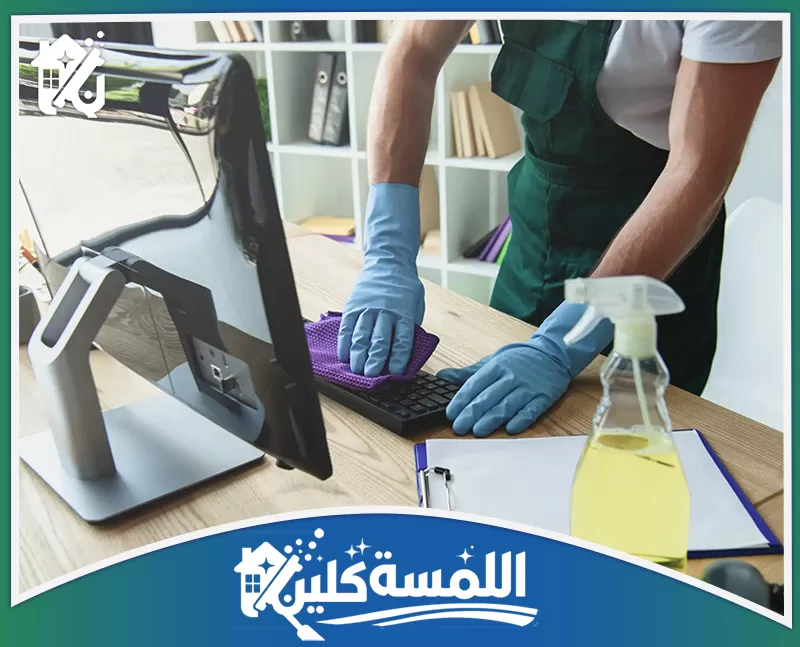 شركة تنظيف مكاتب بالرياض 24 ساعة 0544035701 | شركة اللمسة كلين نحرص في شركتنا علي تنظيف مكاتب بالرياض 24 ساعة حيث نحرص علي تقديم خدمات التنظيف في الحالات الطارئة من خلال فريق متخصص ومحترف.