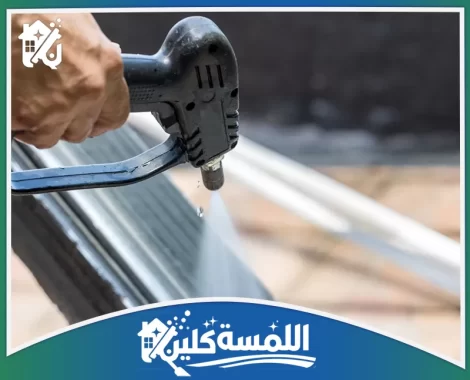 شركة تنظيف مكيفات بالرياض