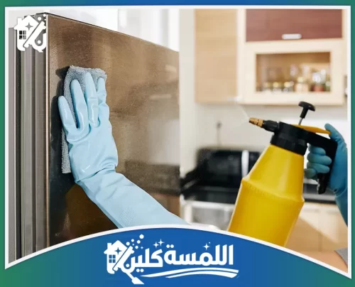 شركة تنظيف مطابخ بالرياض 0544035701 شركة اللمسة كلين تنظيف أسطح المطبخ بدقة مع إزالة الدهون الصعبة وتحسين لمعان الأجهزة ضمن شركة تنظيف مطابخ بالرياض.