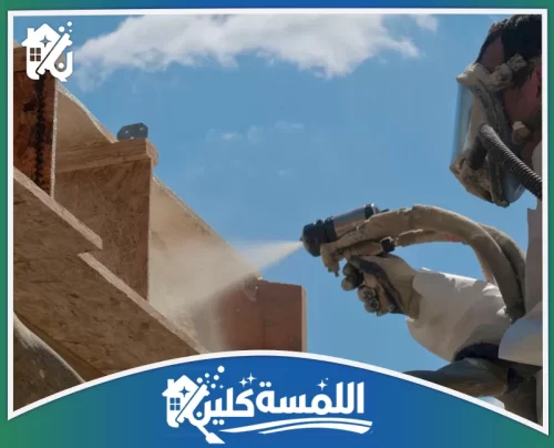 شركة عزل فوم بالرياض 0544035701 اللمسة كلين عزل رش فوم بالرياض رش عزل فوم للأسطح المكشوفة بالرياض بطبقة متجانسة تقلل تسرب الحرارة وتحمي السطح من العوامل الخارجية