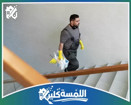 شركة تنظيف عمائر بالرياض