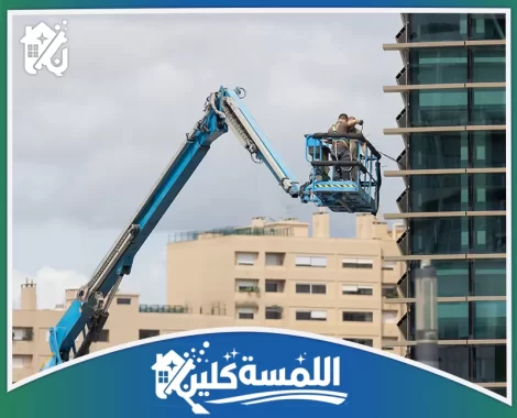 شركة تنظيف واجهات زجاج بالرياض​
