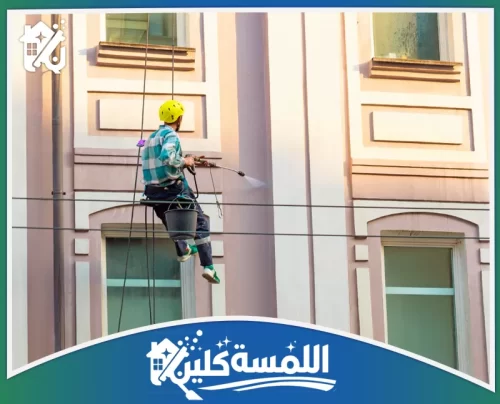 شركة تنظيف واجهات حجر بالرياض 0544035701 حجر واجهه بالرياض فريقنا ينفذ تنظيف الواجهات المرتفعة بالرياض بالحبال والرش الموجه للوصول الآمن للمناطق الخارجية. الصعبة.