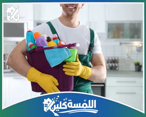 شركة تنظيف مطابخ بالرياض 0544035701 تنظيف شفاطات المطابخ تجهيز مواد التنظيف المناسبة لكل جزء داخل المطبخ يضمن نتائج فعالة ويحافظ على الأسطح من التلف.