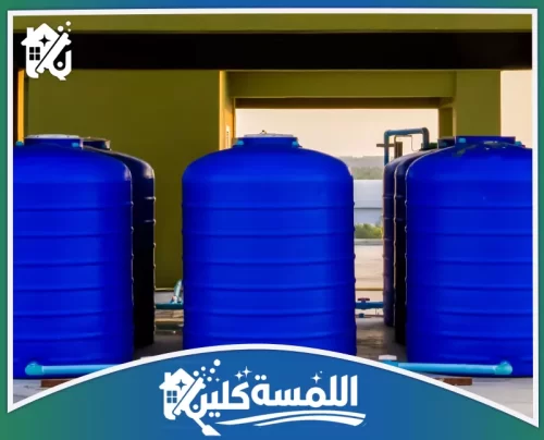 عزل ايبوكسي لخزانات الرياض 0544035701 شركة اللمسة كلين عزل الخزانات البلاستيكية بمواد متخصصة تحمي المياه من حرارة الشمس وتحافظ على برودتها.