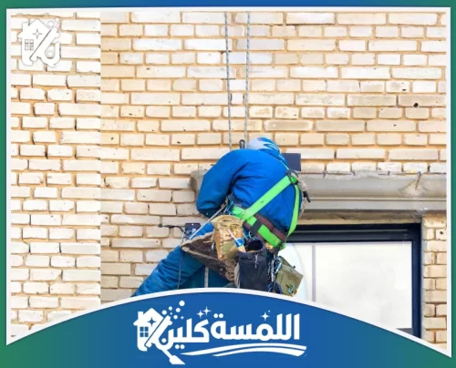 شركة تنظيف واجهات حجر بالرياض 0544035701 غسيل حجر بالرياض معالجة اتساخات بدقة وتنظيم أثناء التنفيذ للواجهة الحجرية بالرياض عبر فني متخصص في الارتفاعات.