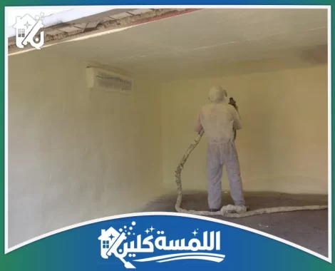 شركة عزل فوم بالرياض​