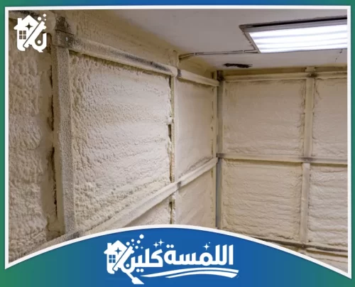 شركة عزل فوم بالرياض 0544035701 اللمسة كلين عزل اسطح بالفوم عزل فوم للأسقف المعدنية والجدران الداخلية بطبقة ثابتة تساعد على خفض الحرارة وتحسين العزل.