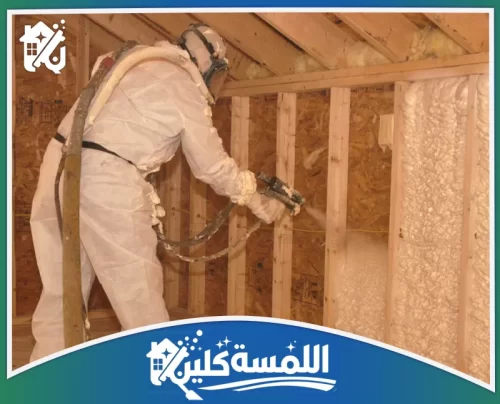 شركة عزل فوم بالرياض 0544035701 اللمسة كلين عزل فوم تنفيذ عزل فوم داخل الجدران بالرياض لتغطية الفراغات بدقة ورفع كفاءة العزل الحراري في المبنى.