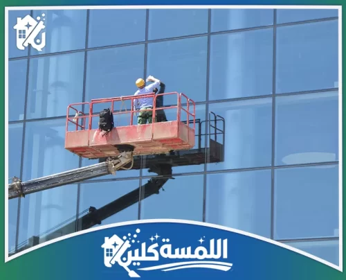 شركة تنظيف واجهات زجاج بالرياض 0544035701 تلميع زجاج تلميع واجهات الزجاج بالرياض عبر رافعة متحركة يبرز قدرتنا على تنظيف المساحات الواسعة بسرعة وكفاءة.