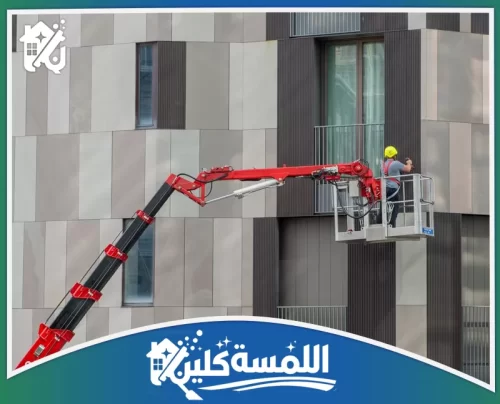 شركة تنظيف عمائر بالرياض 0544035701 تنظيف مباني تنفيذ تنظيف خارجي برافعة للوصول الآمن إلى أجزاء الواجهة، بما يعكس جاهزيتنا للمباني الحديثة.