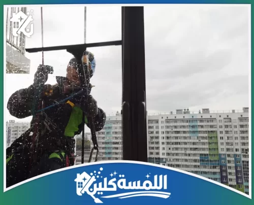 شركة تنظيف عمائر بالرياض 0544035701 اللمسة كلين تنظيف زجاج خارجي بالحبال لواجهة مرتفعة، يوضح قدرتنا على خدمة العمائر العالية بدقة داخل الرياض.