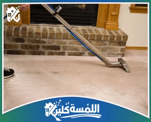 شركة غسيل سجاد بالرياض 0544035701 شركة اللمسة كلين استخدام أحدث ماكينات التنظيف بالبخار لغسيل السجاد وتطهيره بعمق.
