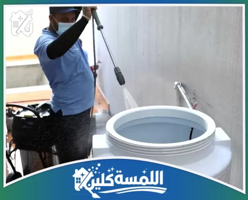 تنظيف خزانات بافضل عمالة بالرياض 0544035701 شركة اللمسة كلين تنظيف الخزانات باستخدام ماكينات ضغط المياه لإزالة أصعب الرواسب.