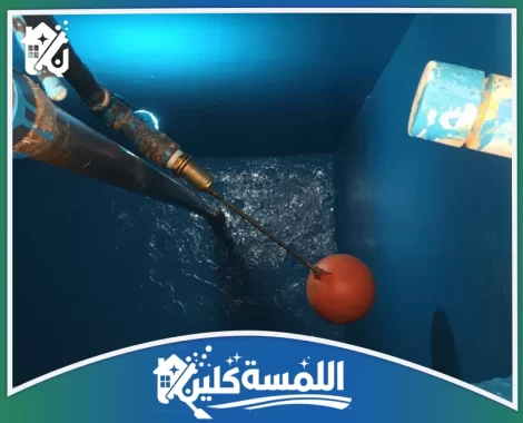 شركة عزل خزانات بالرياض