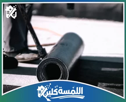 شركة عزل اسطح بالرياض