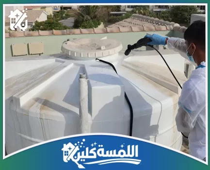 شركة تنظيف خزانات بالرياض
