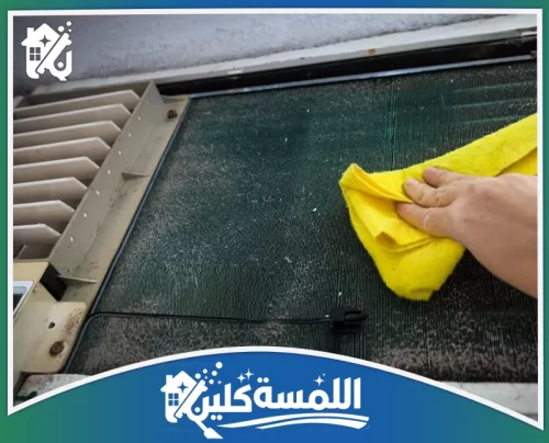 شركة تنظيف مكيفات بالرياض 0544035701 تنظيف المكيف تنظيف فلاتر المكيف بالرياض لإزالة الغبار وتحسين كفاءة التبريد باحترافية عالية ودقة شديدة.