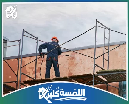 شركة تنظيف واجهات حجر بالرياض